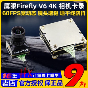 USB地平线防抖38 鹰眼4K相机卡录60FPS宽动态HDR HDMI WIFI