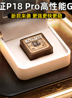 北征P18 PRO新款GPS穿越机固定翼GPS北斗高性能5模定位器返航救援