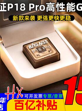 北征P18 PRO新款GPS穿越机固定翼GPS北斗高性能5模定位器返航救援