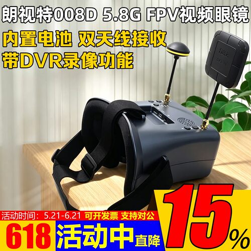 4.3寸高清800*480分辨率可录像
