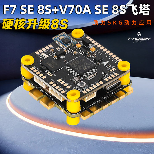 TMOTORF7SEV70A8S飞塔四合一