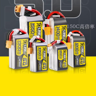 格氏金砖5.0 150C锂电池850/1050/1300/1550/1200/1400/1480MAH