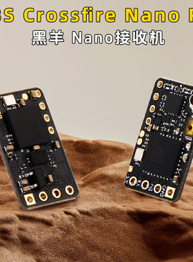 黑羊TBS超微型915接收机图传 NANO RX（SE）带T型天线新V2穿越机