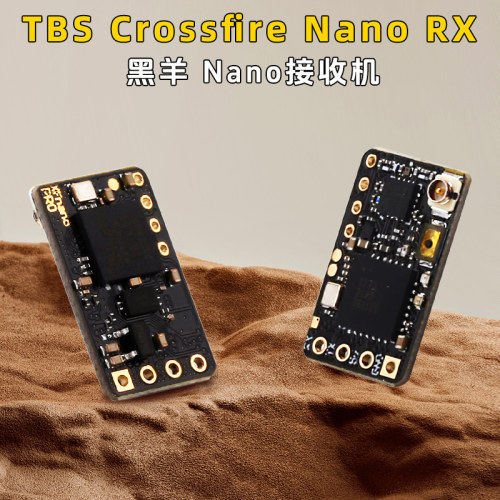 特价黑羊NANO接收机微型915天线