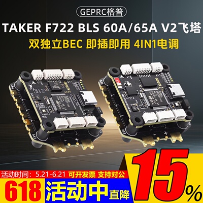格普F722BT8Bit60A65A飞塔