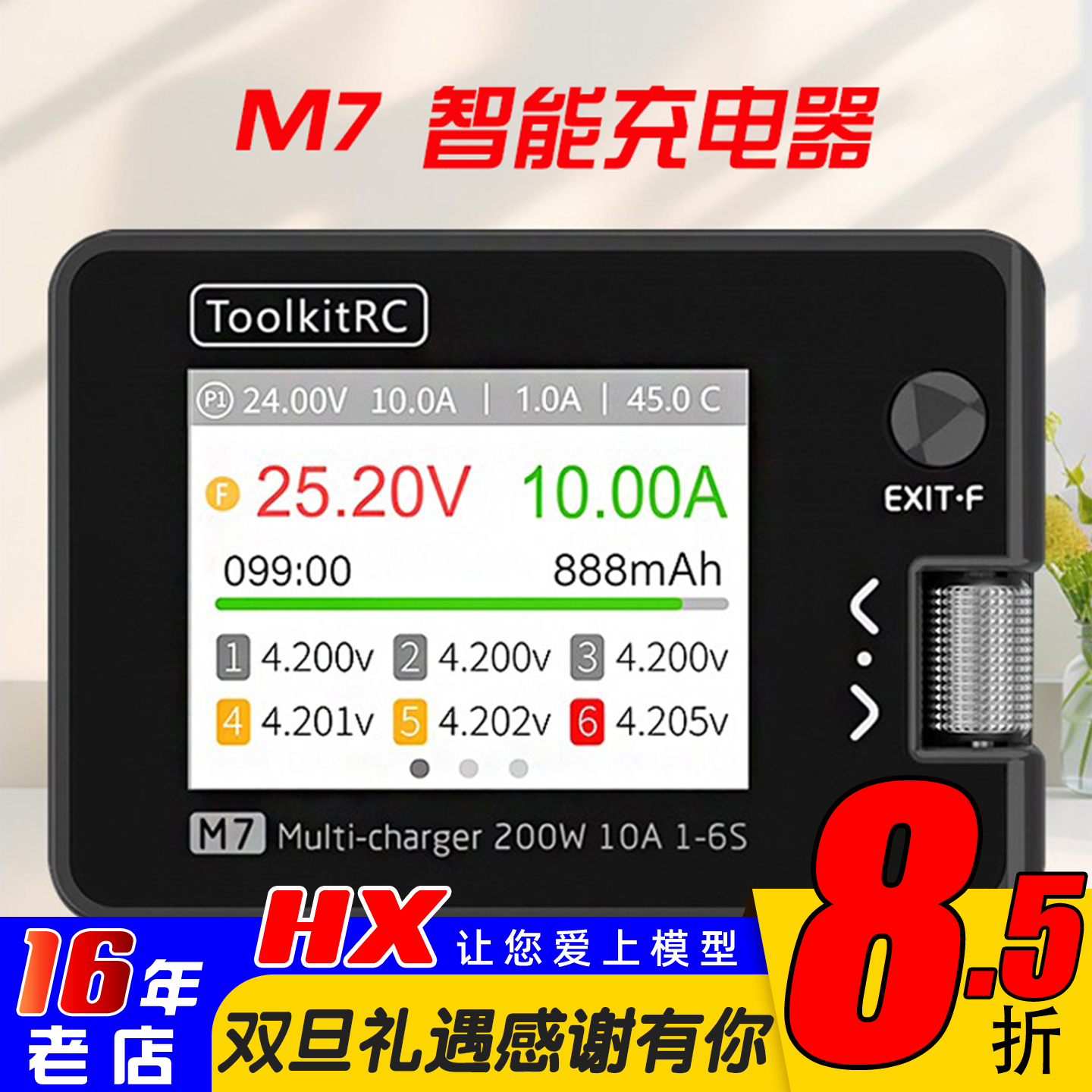 ToolkitRc M7�����200W 10A��ģ��ģ���ʶ๦��ƽ������1-6S 37.4Ԫ