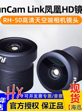 Runcam摄像头凤凰HD相机镜头Link