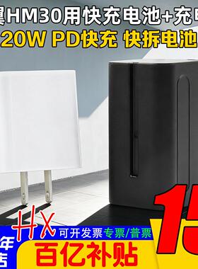 SIYI思翼HM30原装配件HM30原装原厂电池4400mah和20W快充充电头