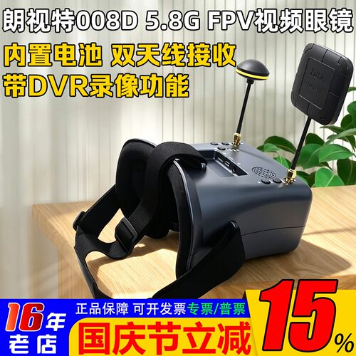 4.3寸高清800*480分辨率可录像