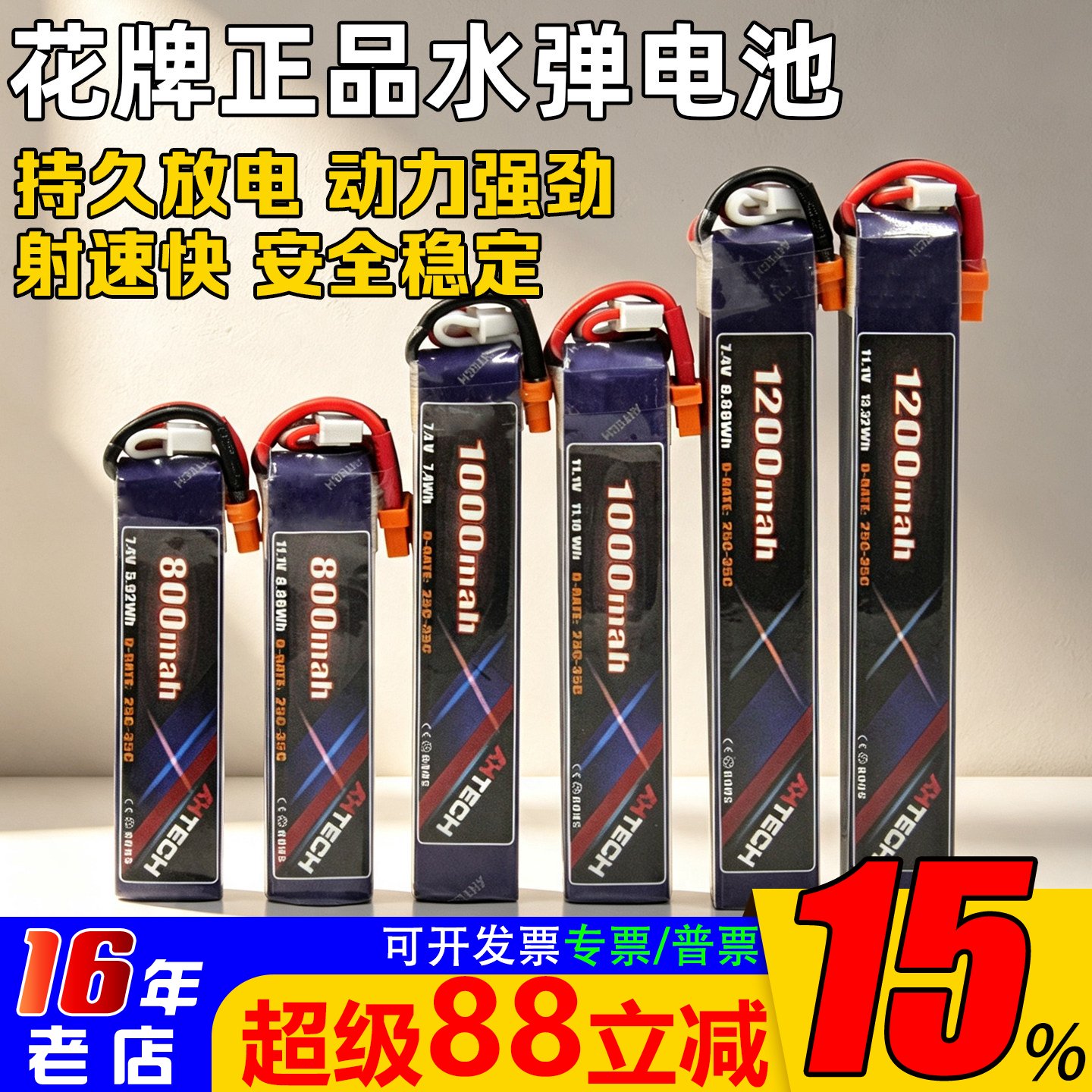 花牌新款电池乐辉锦明小月亮图片