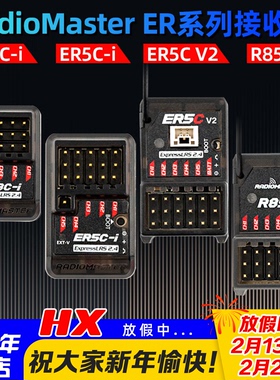 RadioMaster ER3Ci ER5Ci ER5C ELRS PWM接收机3 5通道RC车模船模
