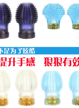 STP竞赛FPV穿越机遥控器树脂蘑菇头摇杆捏杆压指防滑TX16S Futaba