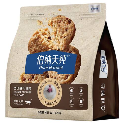 伯纳天纯全价酥化猫粮成幼猫通用粮鸡肉乳鸽高鲜肉易消化1.5kg3斤
