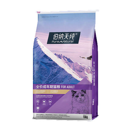 伯纳天纯猫粮20斤成猫10kg通用型经典全价猫主粮成年期天然猫主粮