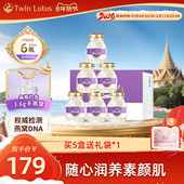 双莲4.8%木糖醇即食燕窝75ml 6瓶孕妇滋补官方旗舰店正品 泰国进口