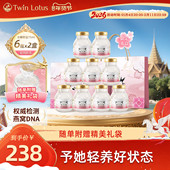 2盒年货礼盒装 双莲轻养即食燕窝木糖醇75ml 6瓶 孕妇送礼品共12瓶