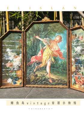 鳗鱼岛实木摆件洛可可客厅