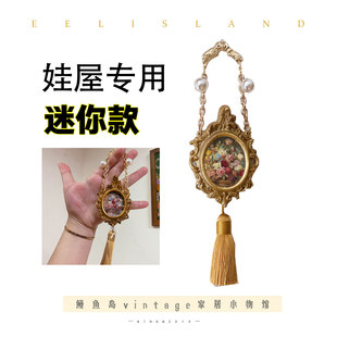原创vintage欧式 饰 复古客厅迷你花卉鎏金流苏装 饰画沙发挂画小装