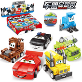 扭蛋积木玩具奇趣儿童汽车恐龙扭扭蛋拼装 小颗粒拼插中国积木礼物