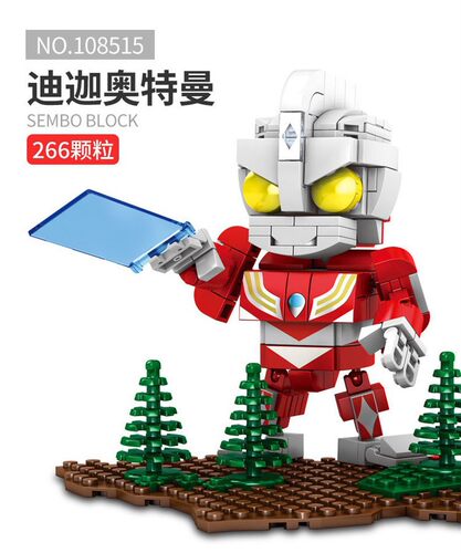 森宝拼装积木益智儿童