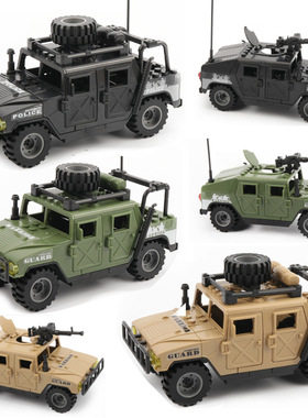 中国积木陆地战斧黑色悍马车黄色装甲越野车拼装军事人仔男孩玩具