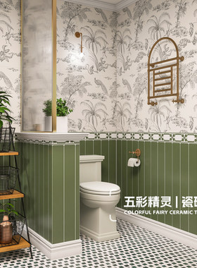 五彩精灵网红法式复古珐琅花砖墙砖厕所地砖绿色卫生间瓷砖高级感
