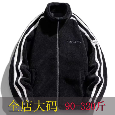 男女情侣装宽松加大码羊羔绒外套