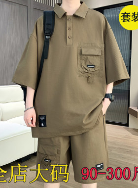 男士宽松加大码短袖Polo衫套装