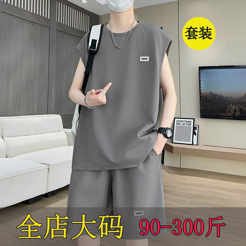 男士冰丝背心套装宽松运动跑步