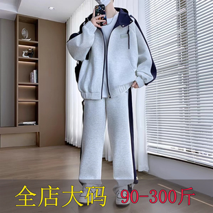 春秋季加大码运动服套装男2026新款青少年学生潮流帅气穿搭一整套
