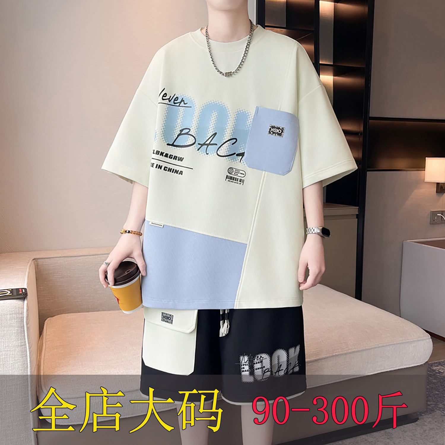 夏季套装冰丝短袖t恤男2026新款青少年初高中学生大号休闲运动服