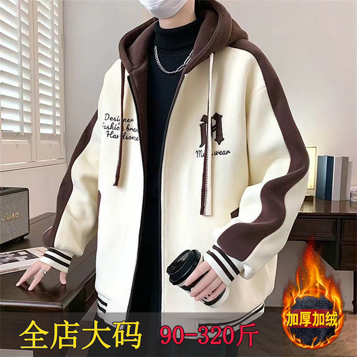 秋冬季青少年外套男初中高中学生加厚加绒保暖冬装棒球服宽松夹克,男装,夹克,淘宝优惠券,粉丝福利购,淘宝优惠卷