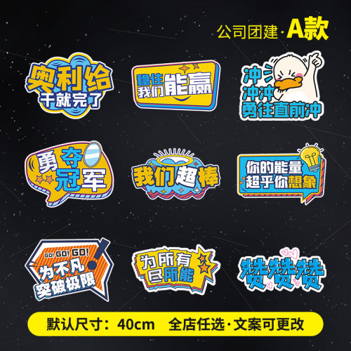 公司手举牌KT板拍照手举牌