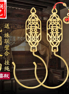 老式复古铜挂钩宫廷门窗帘铜帐钩