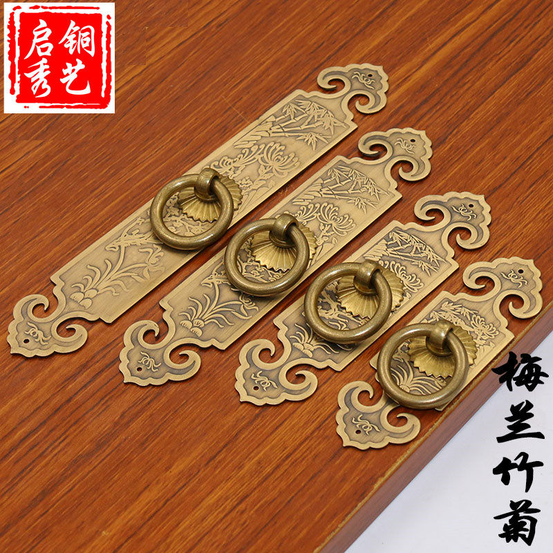 新中式古典田园铜拉手 仿古酒柜纯铜鞋柜拉手 抽屉橱柜衣柜门把手