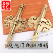 纯铜中式 门栓锁 大门插销门扣门栓铜门闩庭院户外彷古木门锁扣老式