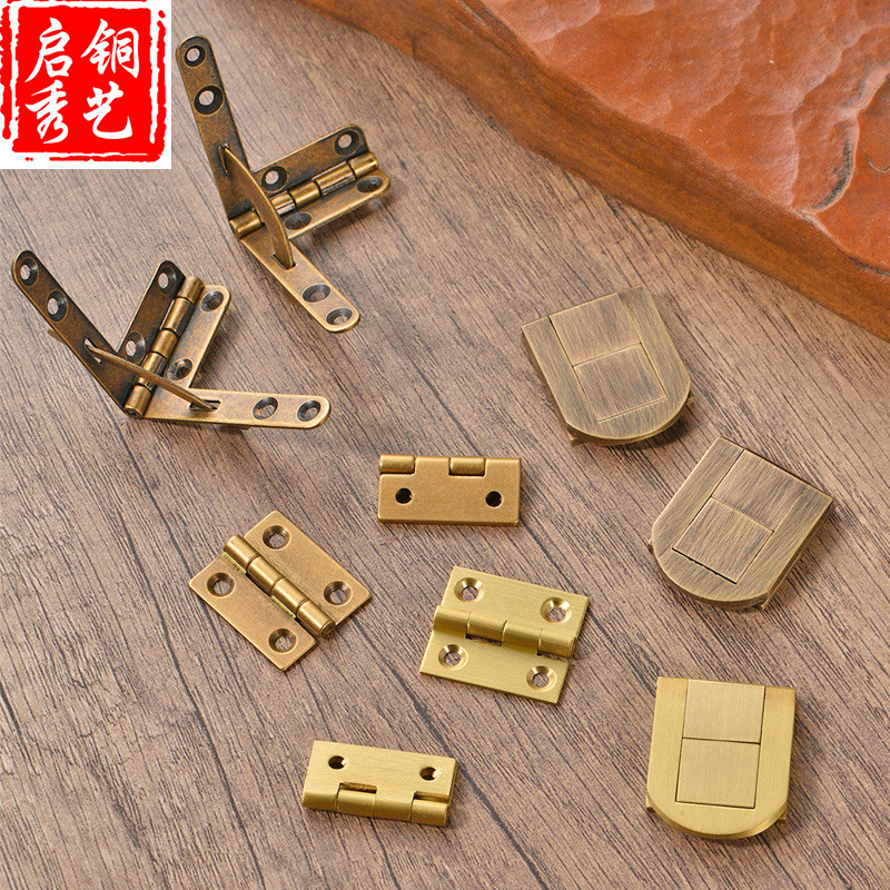 中式仿古纯铜铰链首饰盒小合页