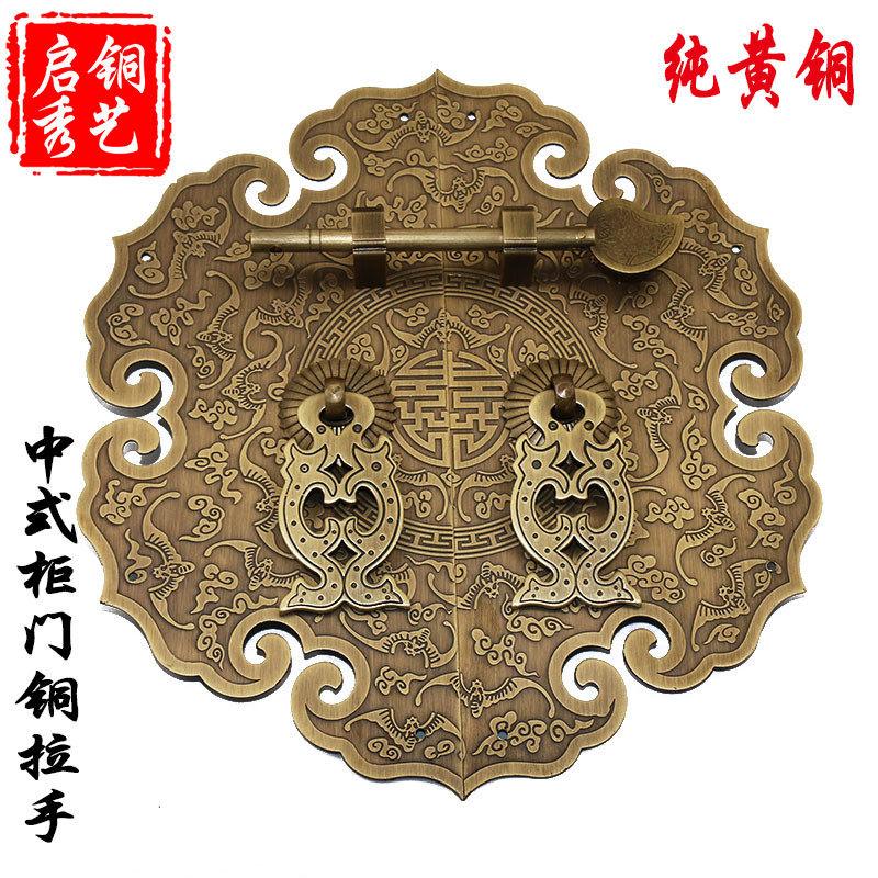 仿古中式家具纯铜拉手 古典实木橱柜衣柜门复古刻花把手全铜配件,基础建材,小拉手,淘宝优惠券,粉丝福利购,淘宝优惠卷
