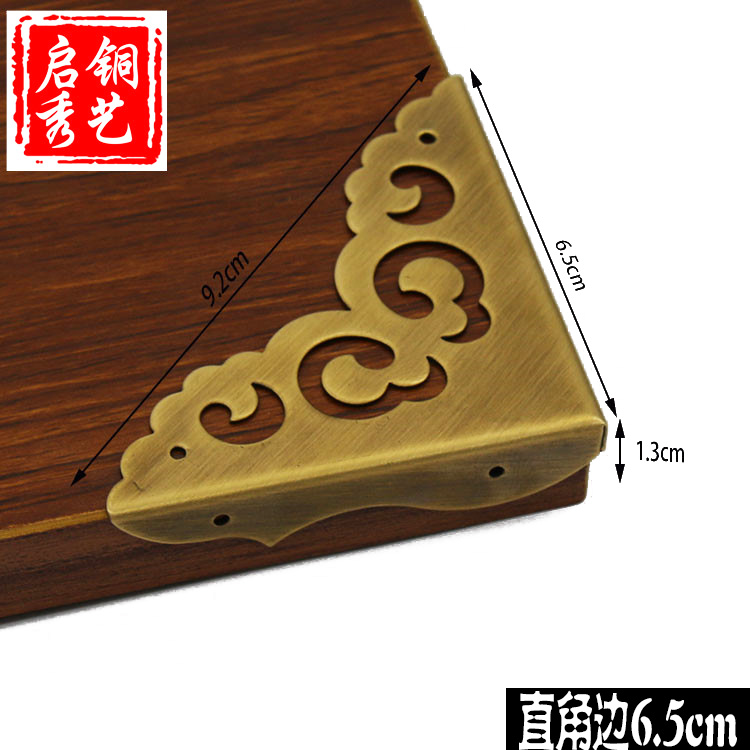 双面护角纯铜角码优惠满减