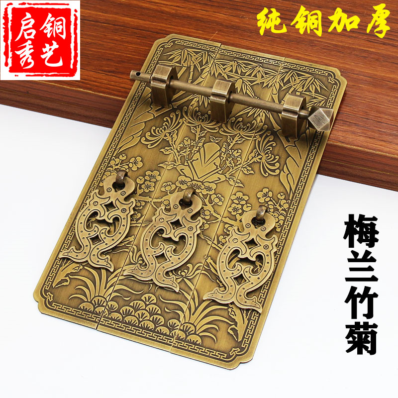 中式仿古铜拉手顶箱柜门三联中柱铜把手大衣柜子红木家具古铜配件