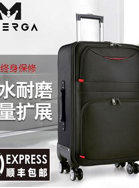 Large Suitcase Big Travel Bag 32 inch Case Luggage Trolley