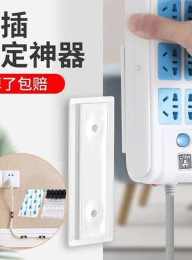 Strip holder hanging row plugged into the wall socket