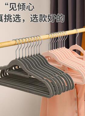 5pcs rack plastic resistant clothes stainless steel hanger