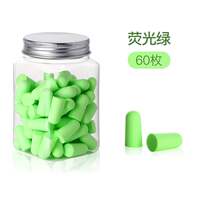 Silicone Ear Plugs Sleep Anti-Noise Snoring Earplugs Noise C thumbnail 5