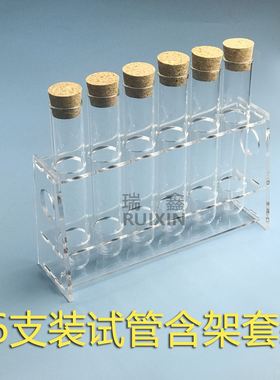 20Pcs 12x100mm Transparent Laboratory Clear Plastic Test Tub
