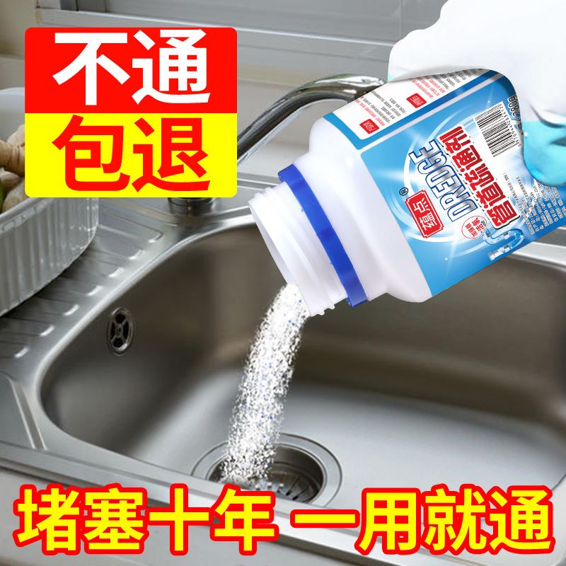 Toilet Unblocker Drain Cleaner Powerful Kitchen Sewer Sink C-封面