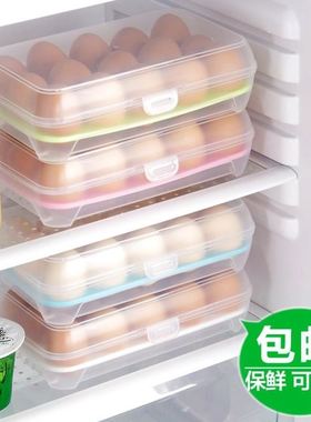 Transparent with lid egg storage box refrigerator egg
