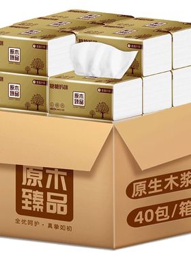 60pcs cartons home tissue toilet paper 抽取式家用卫生纸餐巾