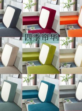 Capa de sofa cover ecido xadrez impermeável anti-deslizamen