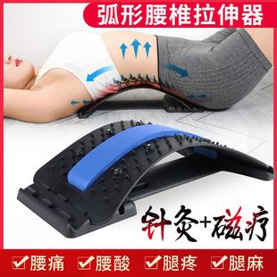 Back Stretching Equipment Back Massager Magic Stretcher